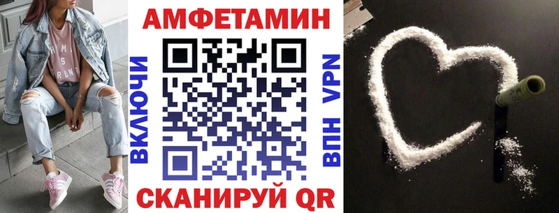 блэк спрут как зайти Закаменск Amphetamine 97%