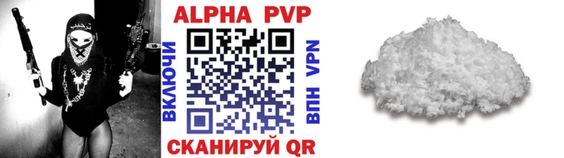 Alpha-PVP СК КРИС  наркошоп  Закаменск 