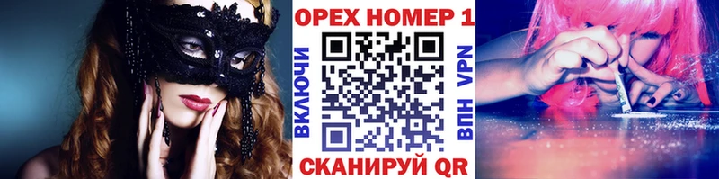 КОКАИН Боливия  мега онион  Закаменск  купить наркотик 