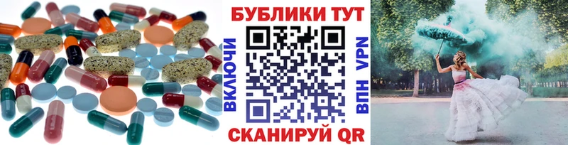 Ecstasy MDMA  Закаменск 