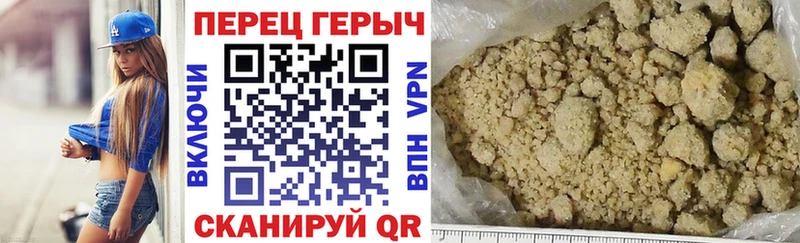 ГЕРОИН гречка  Закаменск 