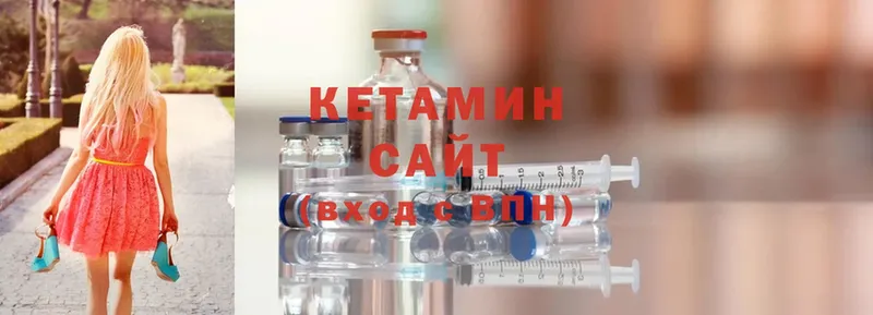 КЕТАМИН ketamine  что такое наркотик  Закаменск 