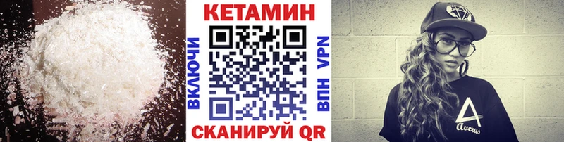 купить закладку  ссылка на мегу   КЕТАМИН VHQ  Закаменск 