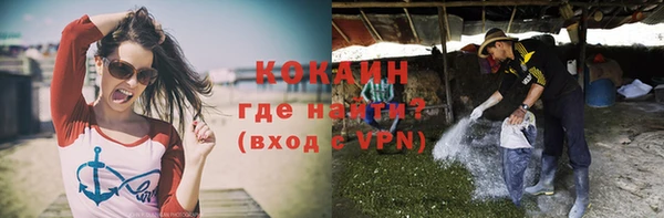 метамфетамин Новозыбков