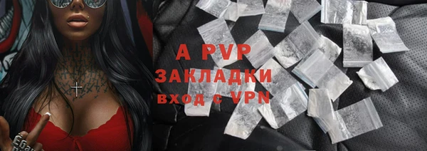 ALPHA-PVP Новокубанск