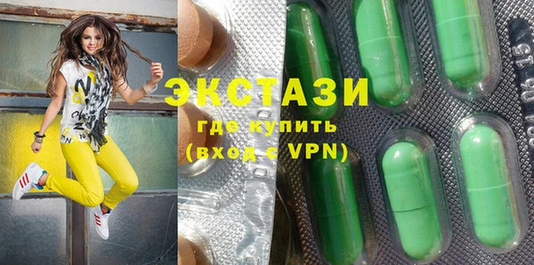 MDMA Premium VHQ Бронницы