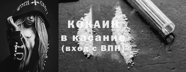 ALPHA-PVP Новокубанск