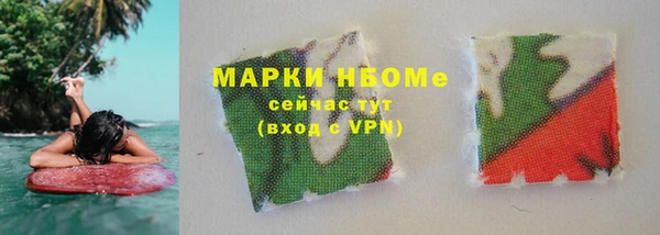 метамфетамин Новозыбков