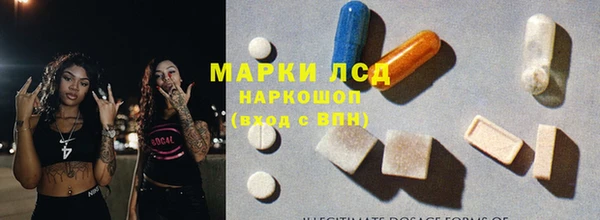 метамфетамин Новозыбков