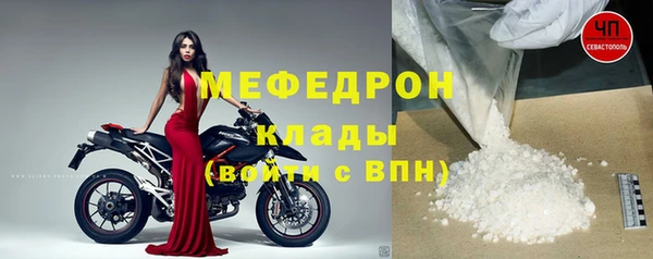 винт Валдай