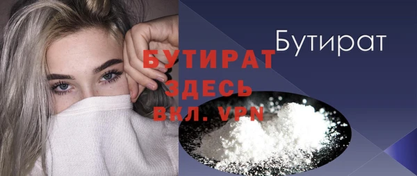 кокаин Нефтегорск