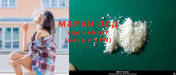 дурь Новодвинск