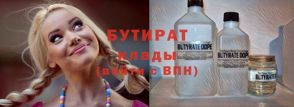 метамфетамин Новозыбков