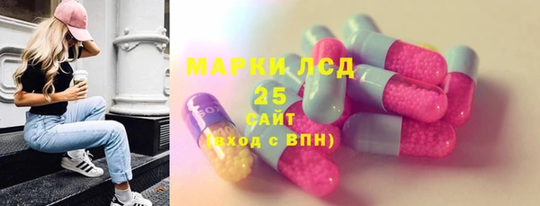ALPHA-PVP Новокубанск