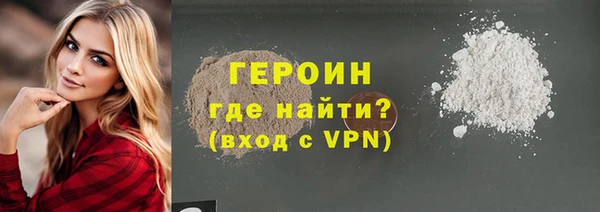 MDMA Premium VHQ Бронницы