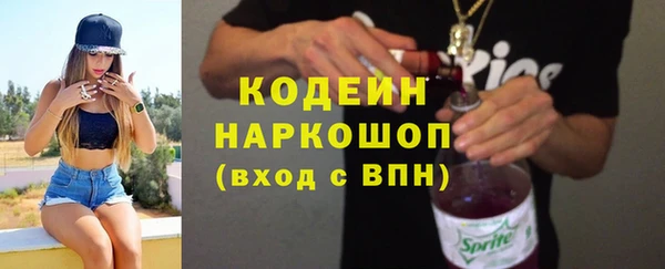 ALPHA-PVP Новокубанск