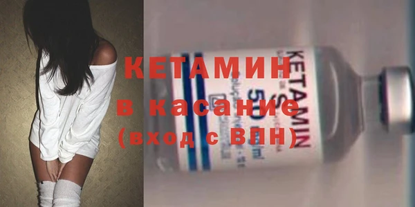 ALPHA-PVP Новокубанск