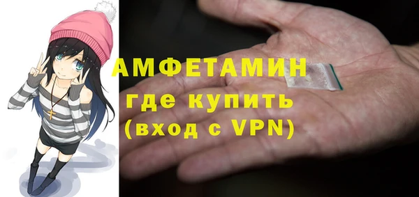 метамфетамин Новозыбков