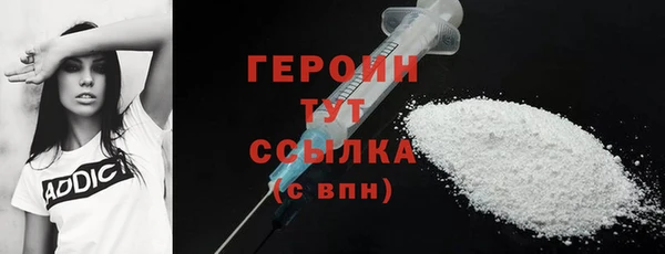 MDMA Premium VHQ Бронницы