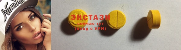 MDMA Premium VHQ Бронницы