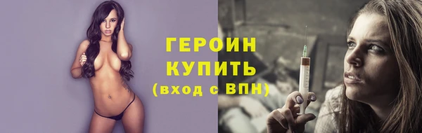 ALPHA-PVP Новокубанск
