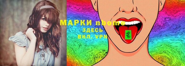 соль курить ск Нея