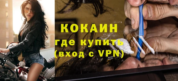 метамфетамин Новозыбков