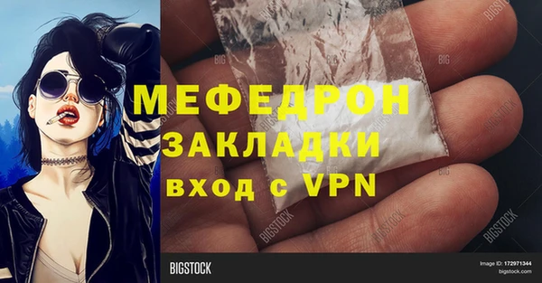 бутик Вуктыл