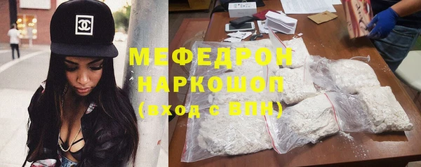ALPHA-PVP Новокубанск