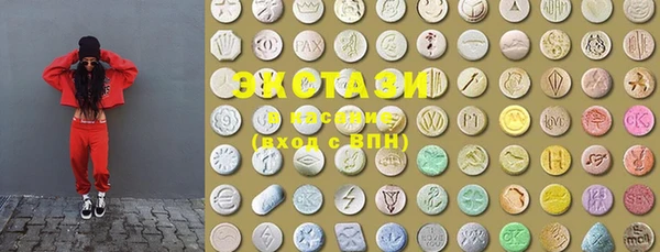 MDMA Premium VHQ Бронницы