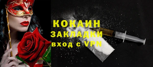 MDMA Premium VHQ Бронницы