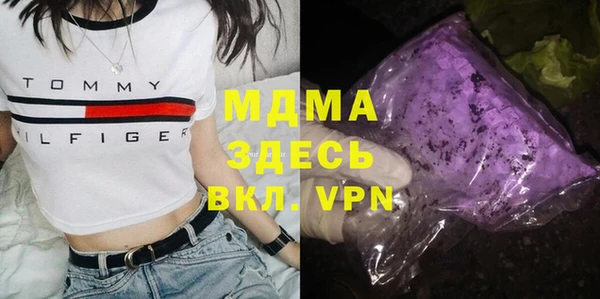 MDMA Premium VHQ Бронницы