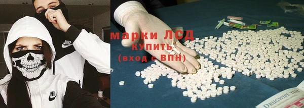 ALPHA-PVP Новокубанск