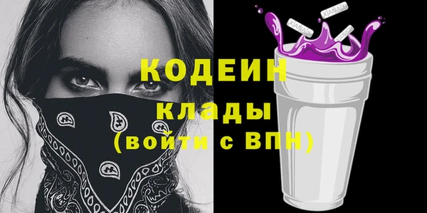 метамфетамин Новозыбков
