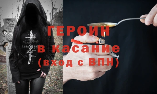 метамфетамин Новозыбков