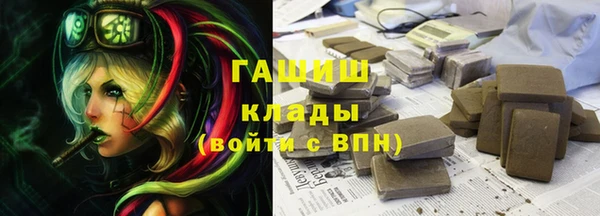 метамфетамин Новозыбков