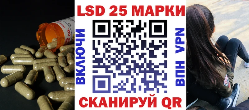 Лсд 25 экстази ecstasy Закаменск