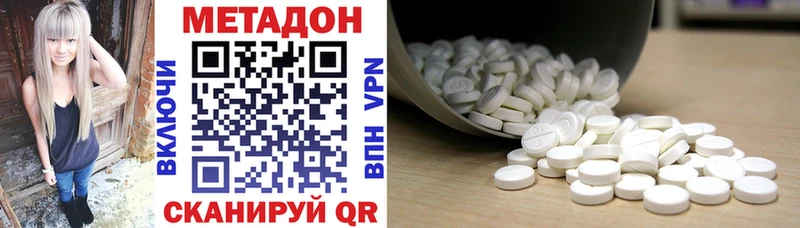даркнет как зайти  Закаменск  Метадон methadone  mega  