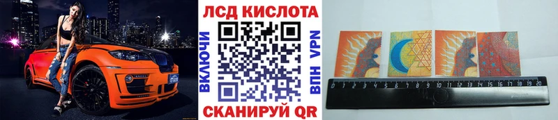 Наркотические марки 1,8мг  купить наркотик  Закаменск 