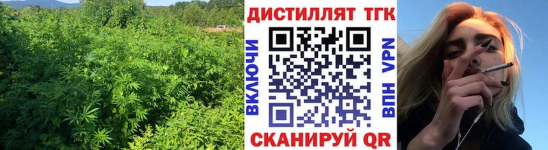 кракен ONION  Закаменск  Дистиллят ТГК Wax 